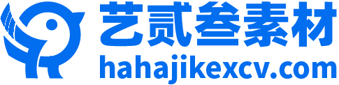 艺贰叁素材网