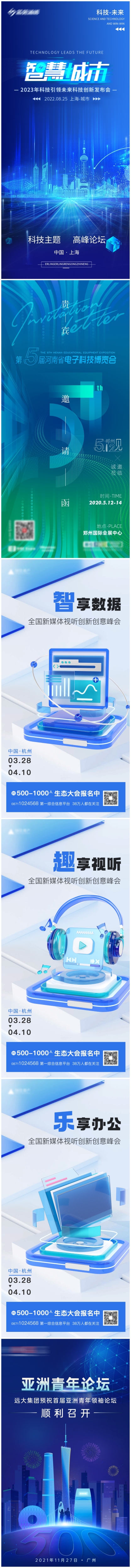 WPS拼图1