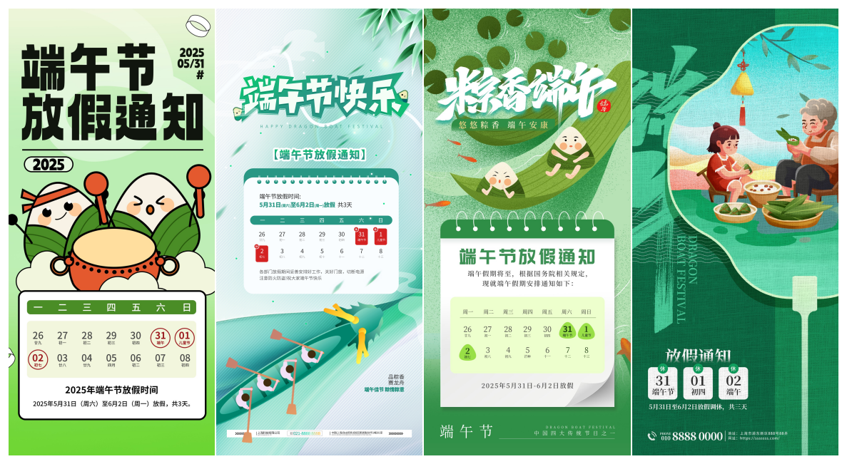 WPS拼图1
