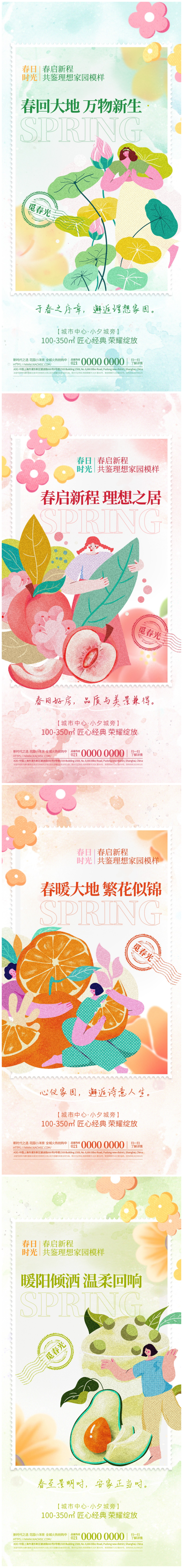 WPS拼图2(1)