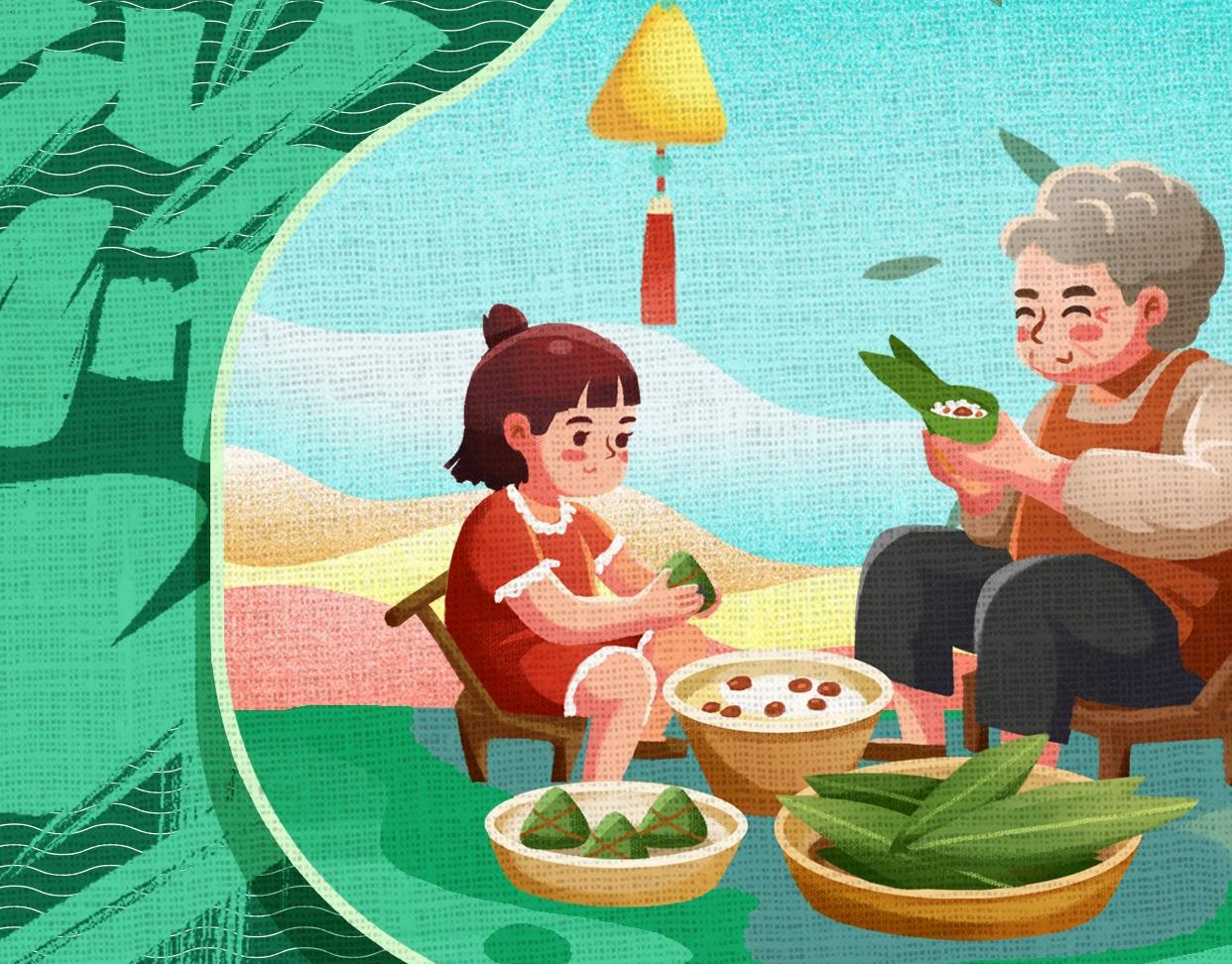 手绘插画端午节放假通知海报模板-艺贰叁素材网